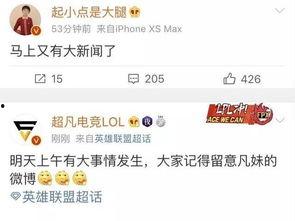 今日毕节爆料新闻最新消息,重大事件引发社会关注  第2张