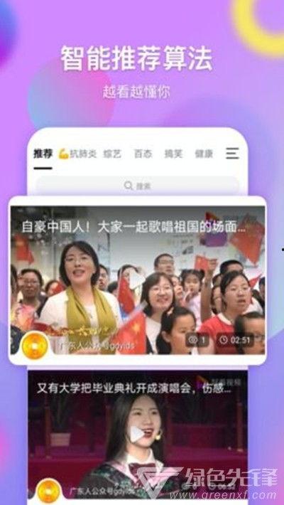 牡丹综艺爆料视频大全下载,精彩瞬间一网打尽  第2张