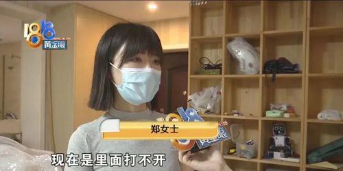 涿州郑女士爆料视频,揭秘事件背后真相  第2张