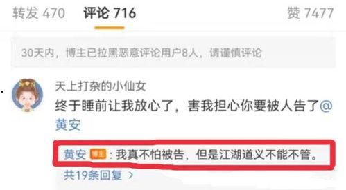 河美吃瓜爆料视频大全下载,揭秘娱乐圈幕后真相  第1张