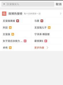 最新爆料热门视频,最新爆料背后的惊人真相 第2张 最新爆料热门视频,最新爆料背后的惊人真相 第2张