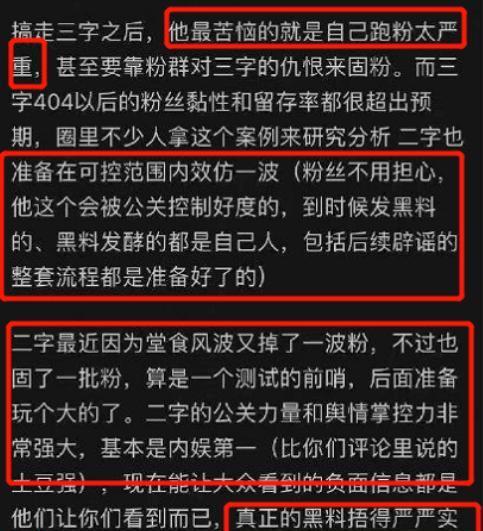 黑料最新爆料事件汇总表,事件汇总表深度解析  第3张