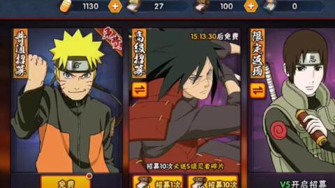 招募秽土斑最新爆料,神秘力量即将觉醒！  第3张