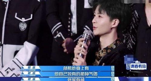 张泽禹最新爆料视频大全,揭秘幕后故事与成长历程