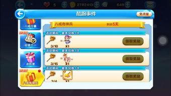 天天酷跑9周年爆料最新,惊喜爆料,全新玩法等你来挑战! 第2张 天天酷跑9周年爆料最新,惊喜爆料,全新玩法等你来挑战! 第2张