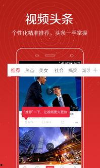 辉娃爆料视频大全,揭秘娱乐圈幕后真相  第2张