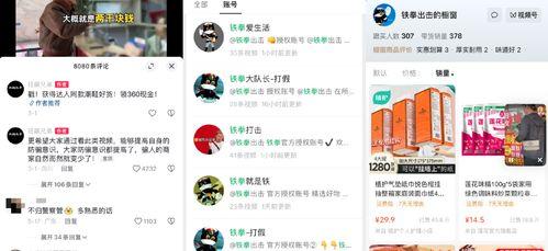 娱乐吃瓜博主靠什么赚钱,如何凭借热点话题轻松赚钱