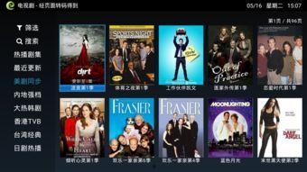 巅峰技术爆料视频在线观看,揭秘前沿科技动态 第3张 巅峰技术爆料视频在线观看,揭秘前沿科技动态 第3张