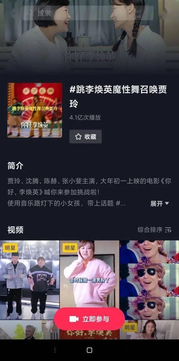 1号玩家大东家爆料视频,1号玩家神秘视频内容大起底  第3张