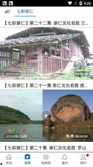 团山最新爆料消息新闻头条,揭秘神秘事件背后的惊人真相  第1张