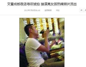知情人爆料暗访老公视频,暗访老公视频背后的惊人真相  第3张