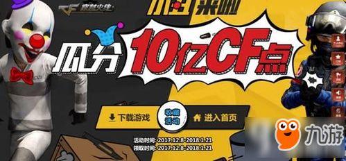 手游小丑爆料视频大全,揭秘热门游戏幕后秘密  第2张