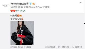 屠化冰最新爆料  第3张