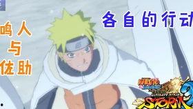 火影鸣人最新爆料视频在线观看,忍者世界新篇章即将开启！