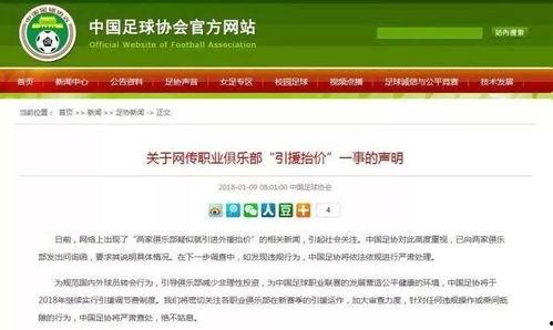 包头新闻爆料网,聚焦城市热点，传递民生声音  第3张