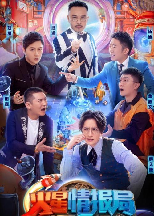 综艺爆料杨迪视频大全最新,笑料百出，揭秘明星幕后趣事  第3张