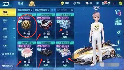 飞车服饰爆料视频,揭秘爆火服饰背后的设计灵感与潮流趋势  第1张