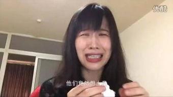 娱乐吃瓜酱被虐,揭秘网络暴力背后的虐心故事  第2张